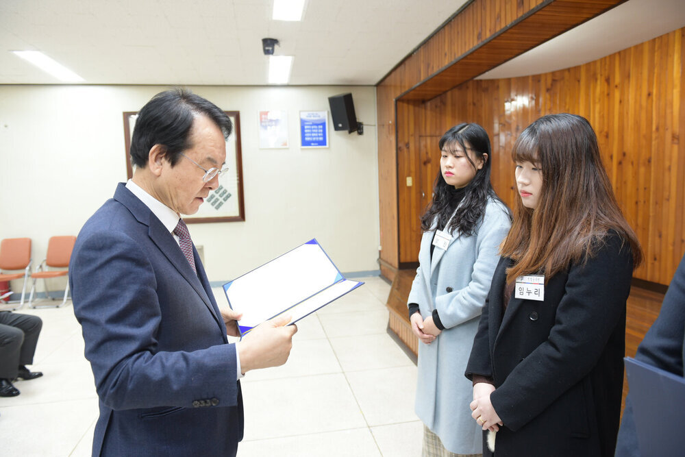 2월 정례조회-2