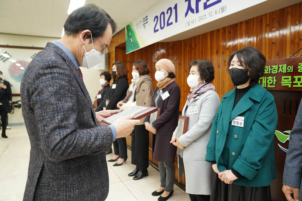 목포시 자원봉사자의 날 행사-2