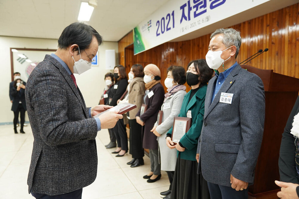 목포시 자원봉사자의 날 행사-2