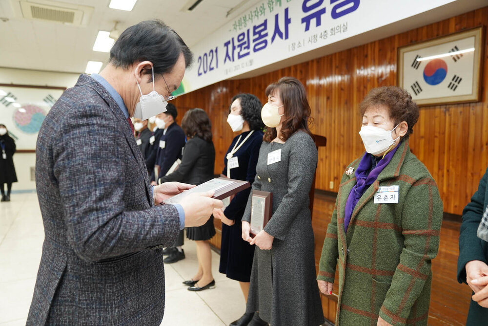 목포시 자원봉사자의 날 행사-2