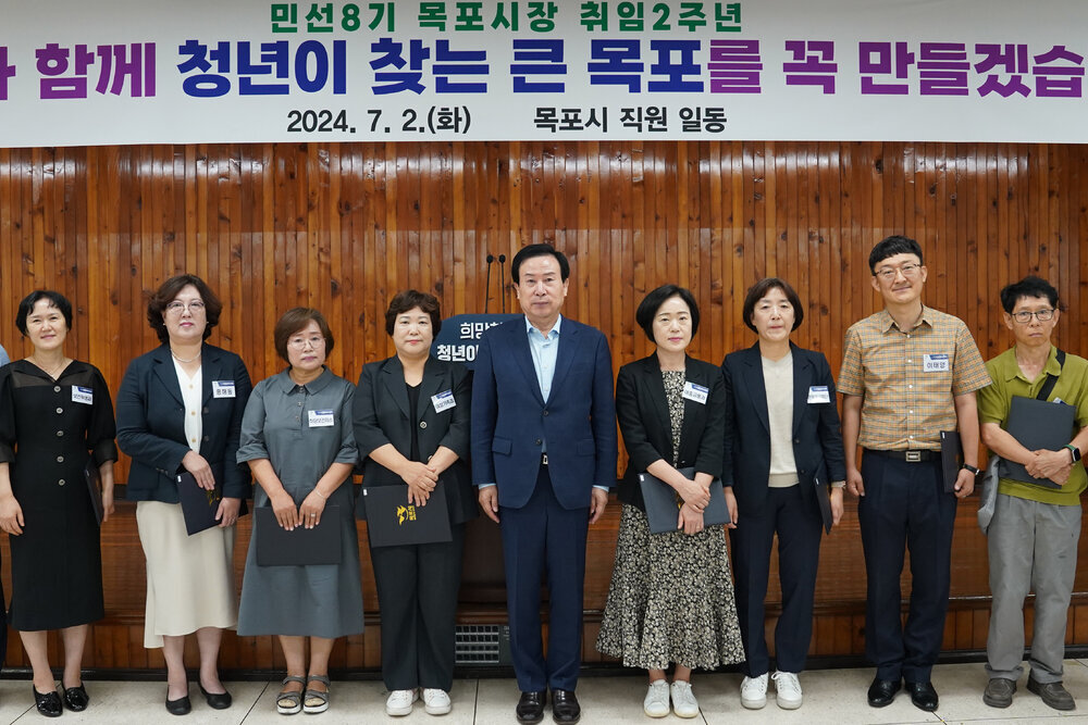 7월 정례조회 입니다.
