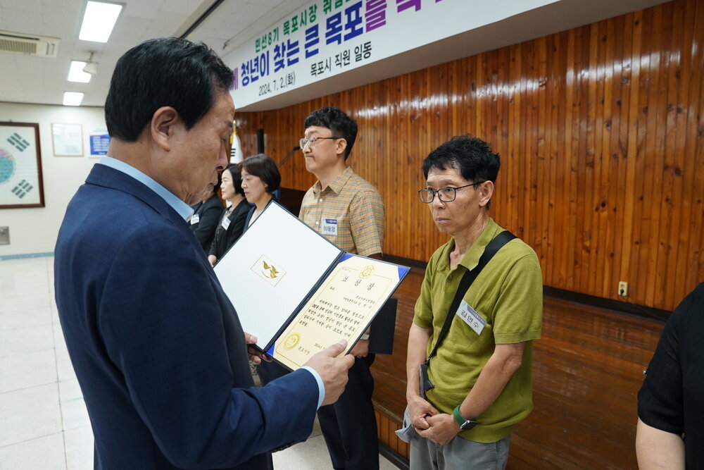 7월 정례조회 입니다.
