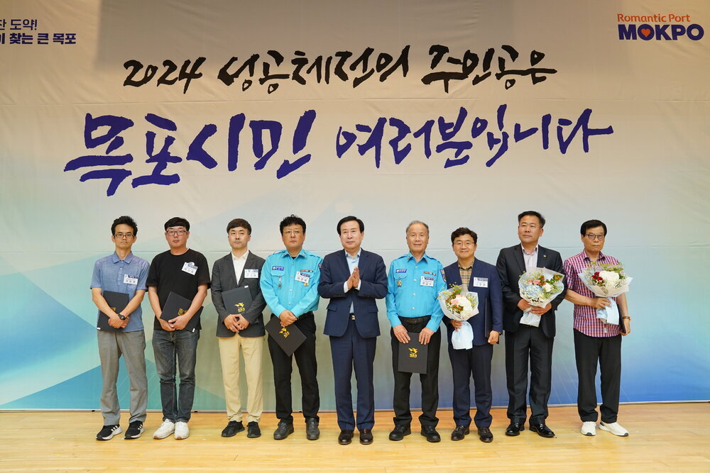 전국소년(장애학생)체전 성공개최 유공자 표창 수여식-4