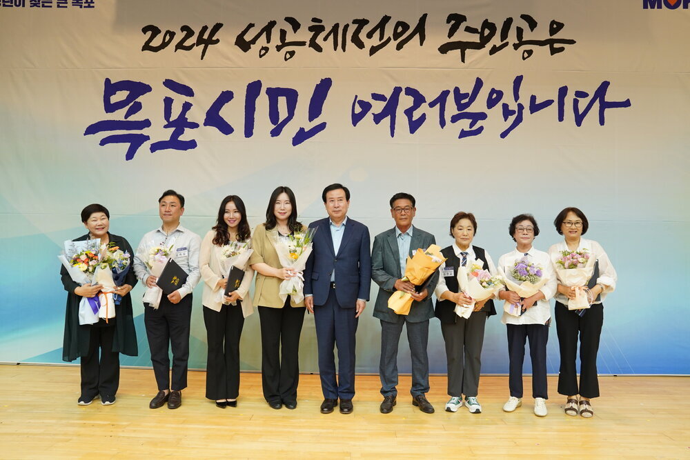전국소년(장애학생)체전 성공개최 유공자 표창 수여식-6