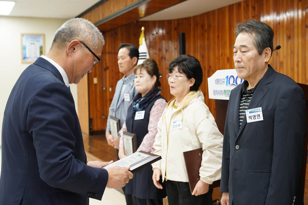 (10.01.회의실) 10월 정례조회