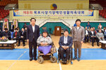 목포시장기장애인생활체육대회개회식06(2016,10,13,목포실내체육관).jpg