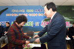 2017시정보고회및시민과의대화01(2017,2,8,대성동주민센터).jpg
