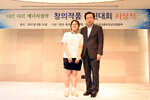 에너지절약창의작품공모전시상식17(2017,6,22,샹그리아호텔).jpg