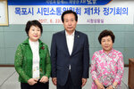 시민소통위원회정기회의09(2017,6,23,상황실).jpg