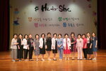 크기변환_목포시양성평등주간기념식22(2017,7,4,문화예술회관).jpg