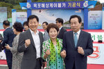 목포해상케이블카기공식41(2017,9,15,신안비치호텔주차장).jpg