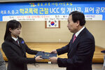 학교폭력근절UCC및개사곡표어공모전시상식05(2017,10,30,목포교육지원청).jpg