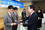 학교폭력근절UCC및개사곡표어공모전시상식06(2017,10,30,목포교육지원청).jpg