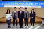 학교폭력근절UCC및개사곡표어공모전시상식08(2017,10,30,목포교육지원청).jpg