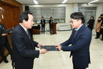 박홍률 목포시장 임용장 전달.