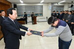 박홍률 목포시장 임용장 전달.