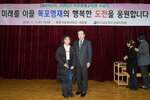 박홍률 목포시장 수료생 시상.