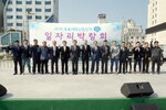 조성오 시의장 박홍률 목포시장 이한철 목포상공회의소회장 대양산단 입주업체대표..