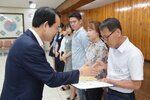 08월 정례조회 성실,친절직원 시상