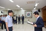2018년08월13일 5급이하 정기인사 임용장 교부식