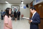 신규공무원 임용장수여식(08.31.상황실)