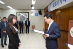 신규공무원 임용장수여식(08.31.상황실)