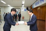 신규공무원 임용장수여식(08.31.상황실)