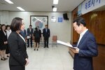신규공무원 임용장수여식(08.31.상황실)