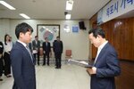 신규공무원 임용장수여식(08.31.상황실)