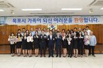 08.31 신규공무원 임용장수여식 단체사진