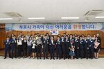 08.31 신규공무원 임용장수여식 단체사진