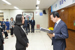 2019 신규공무원 임용장 수여식