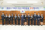 2019 신규공무원 임용장 수여식