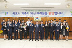 2019 신규공무원 임용장 수여식