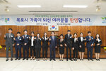2019 신규공무원 임용장 수여식