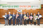11월 정례조회