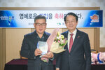 2019 퇴직 공무원 오찬