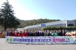 '3R 자원재활용품(헌옷) 모으기 경진대회' 현수막 앞에서 부주동 피켓을 든 참가자들이 파이팅과 포즈를 취하고 있다.