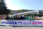 '3R 자원재활용품(헌옷) 모으기 경진대회' 현수막 뒤에서 하당동 피켓을 든 참가자들이 단체로 손하트 포즈를 취하고 있다.
