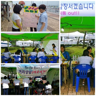 항구축제홈페이지.jpg