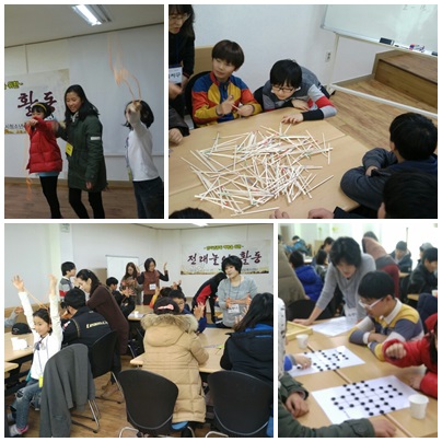 전래활동놀이-12(화).jpg