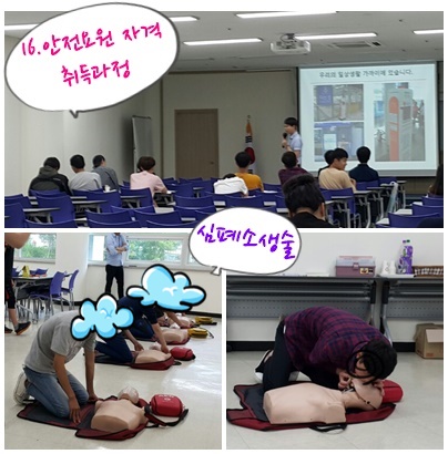 안전요원1.jpg