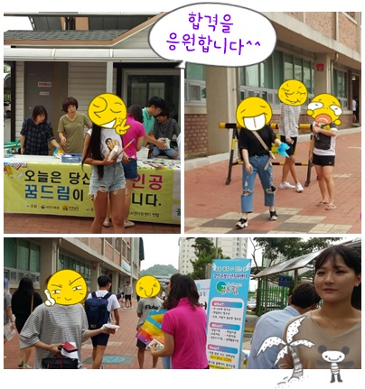 8.3애향중.jpg