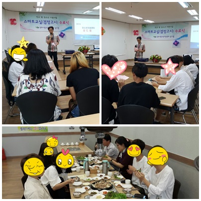 1기수료식.jpg