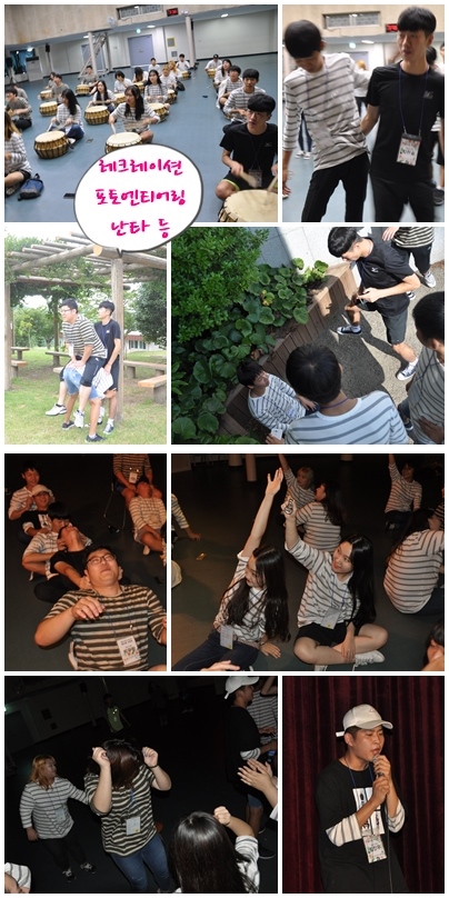 레크,포토엔티어링,난타-vert.jpg