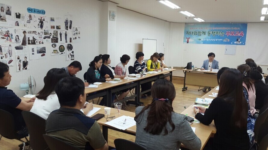 2차 부모교육 첫회기 1.jpg