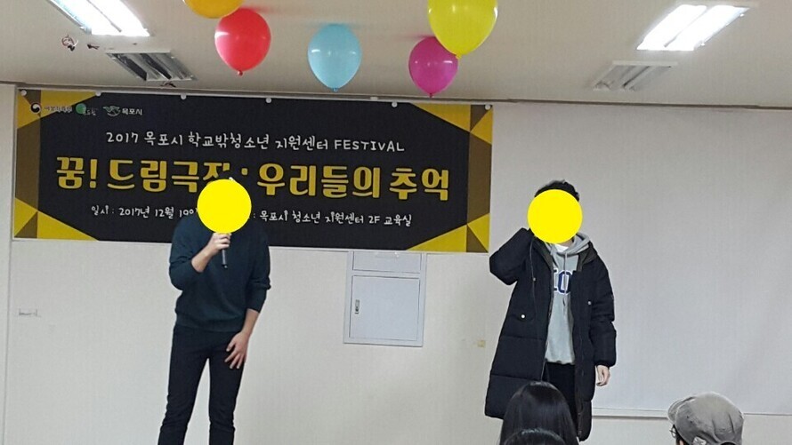 축하공연