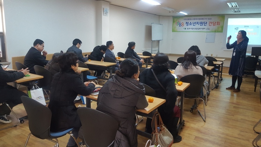 간담회 1207-2.jpg
