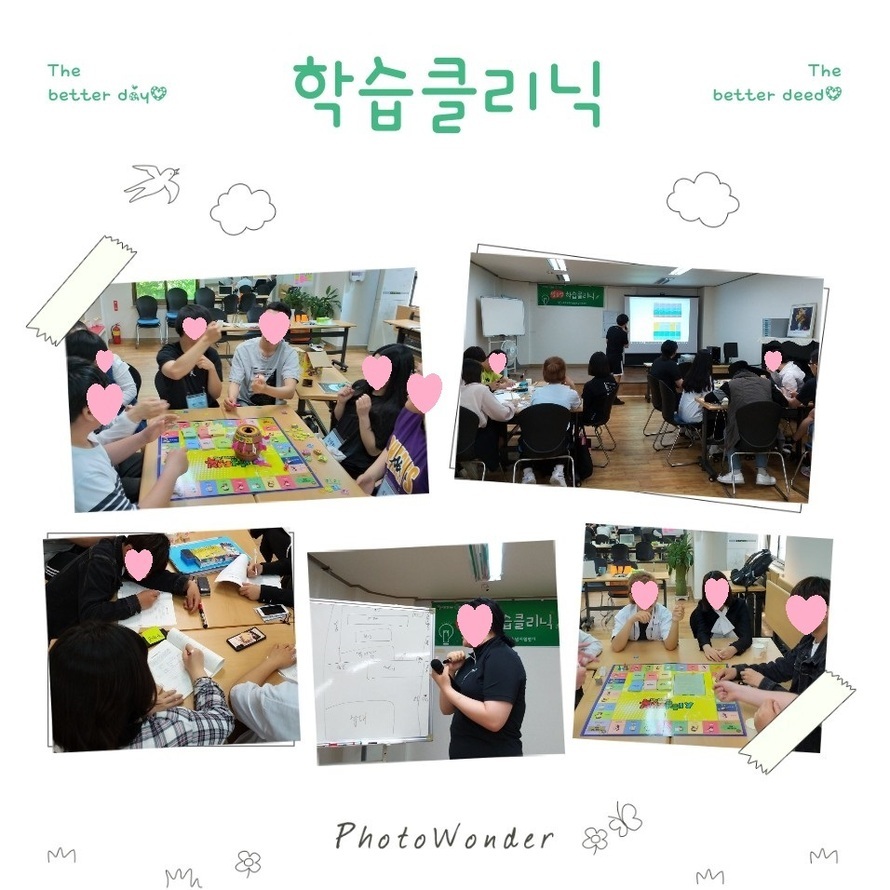 학클2.jpg