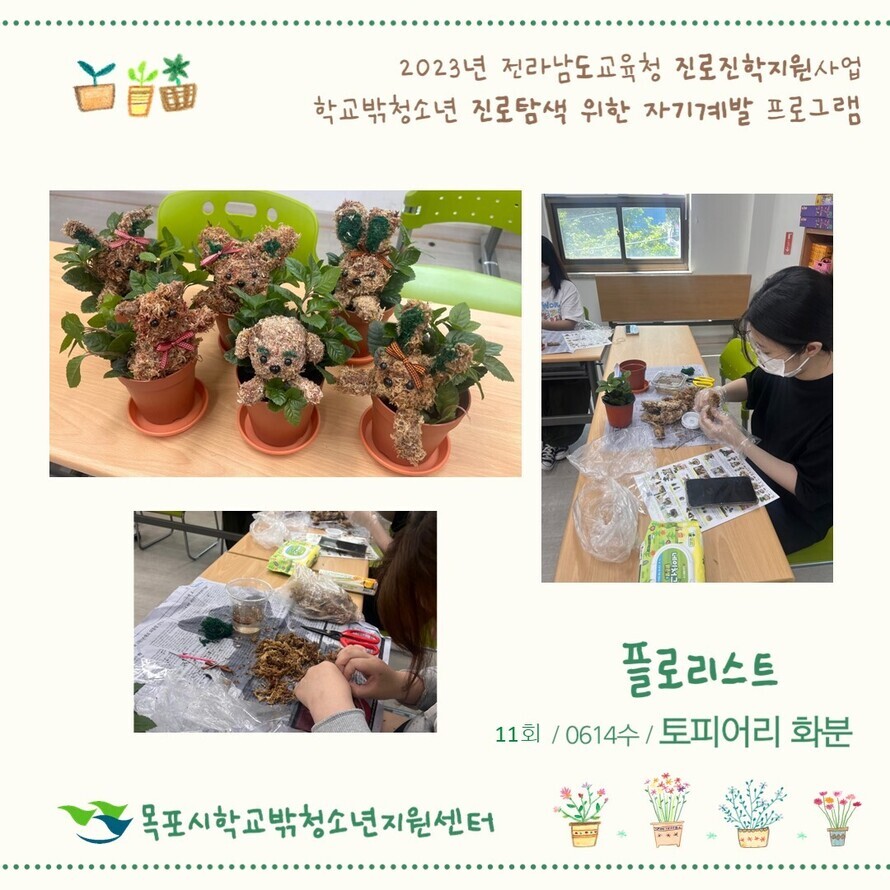 슬라이드11.JPG
